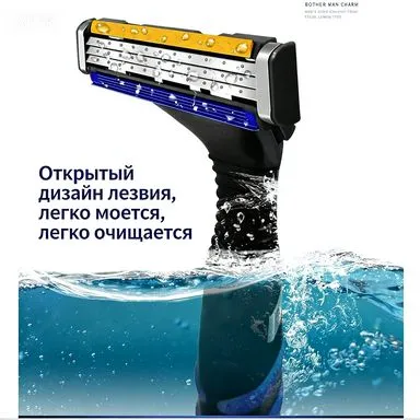 станок для бритья мужской gillette sensor excel : 1 рукоятка + 1 лезвие в наборе