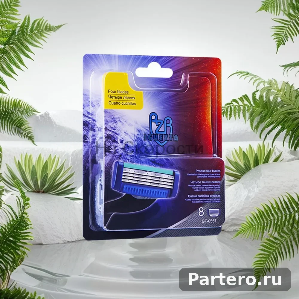 набор сменных лезвий легкий и маленький, 8 шт back