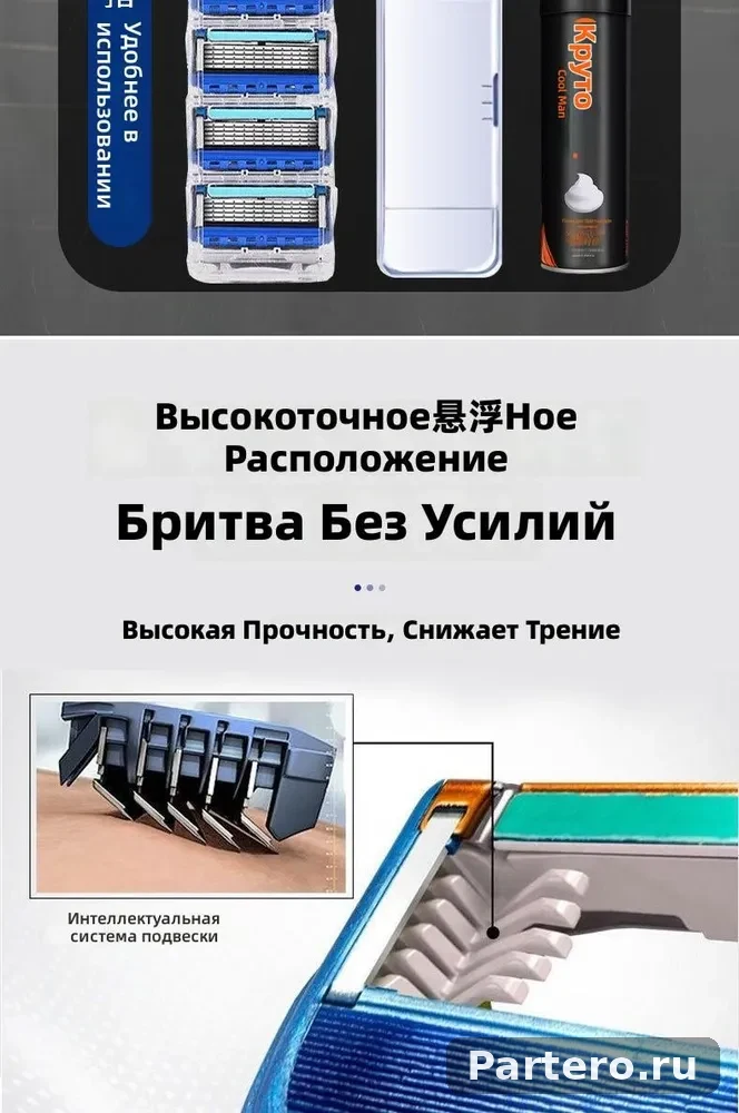 Мужская бритва с 5 лезвиями, ручная, универсальная, для бритья лица, с держателем и сменными лезвиями 3