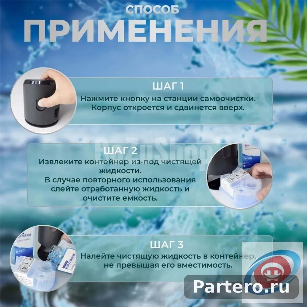 2 шт Жидкость для чистки бритвенных головок в картридж Braun Clean & Renew CCR (SmartCare) для всех серий станций очистки
