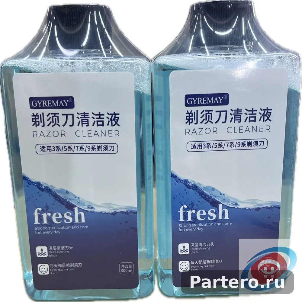 2 шт Жидкость для чистки бритвенных головок в картридж Braun Clean & Renew CCR (SmartCare) для всех серий станций очистки 3