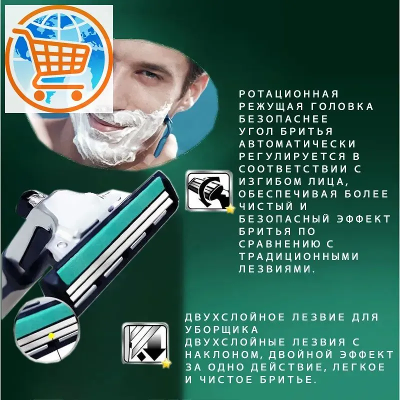 Кассеты для бритв SLALON 6Совместимые сменные лезвия для мужских бритв back
