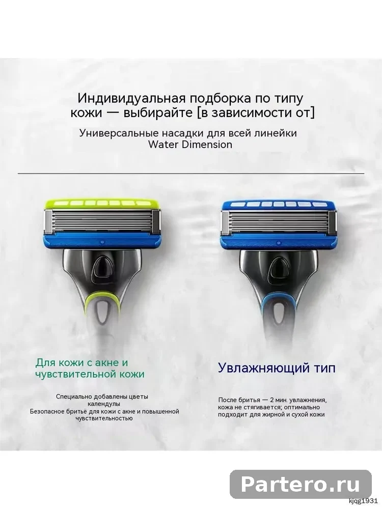 Sword Сменные кассеты Schick HYDRO 5 Skin Protection Sensitive (4 шт.), 5 лезвия, гелевая увлажняющая полоска 3