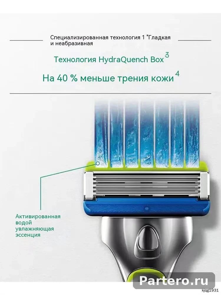 Sword Сменные кассеты Schick HYDRO 5 Skin Protection Sensitive (4 шт.), 5 лезвия, гелевая увлажняющая полоска 4
