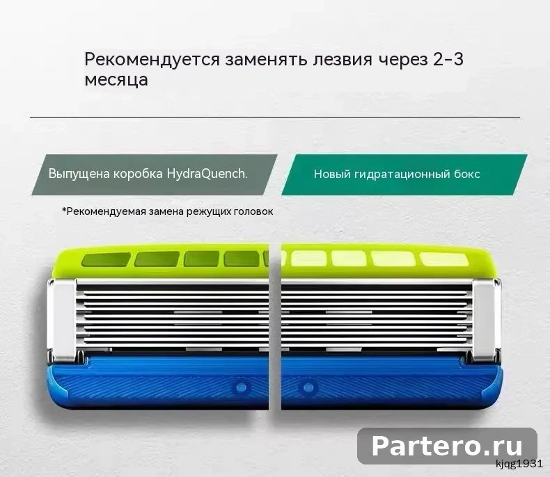 Sword Сменные кассеты Schick HYDRO 5 Skin Protection Sensitive (4 шт.), 5 лезвия, гелевая увлажняющая полоска 5
