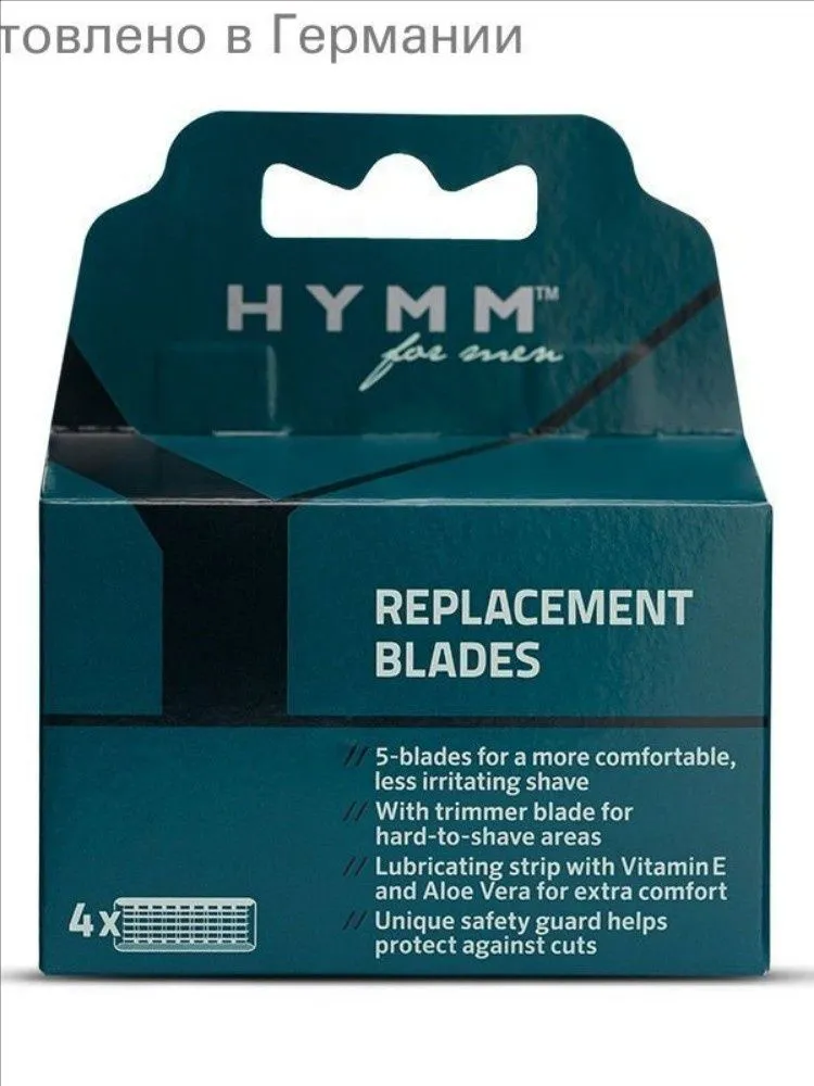 Товары из Китая,Лезвия для бритвы HYMM Amway back