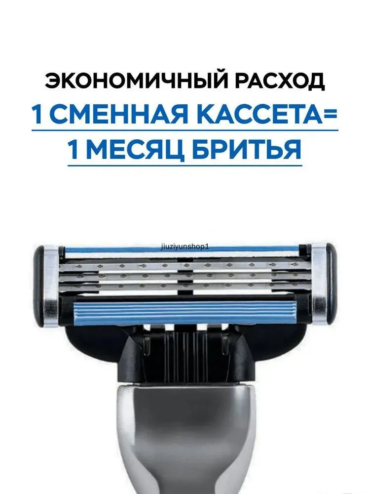 Cменные кассеты для бритвы Mach 3 для мужской бритвы, 24 шт. по 3 лезвия 3