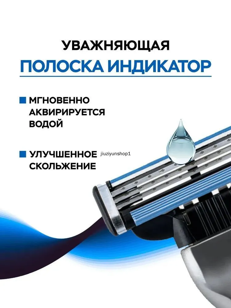 Cменные кассеты для бритвы Mach 3 для мужской бритвы, 24 шт. по 3 лезвия back