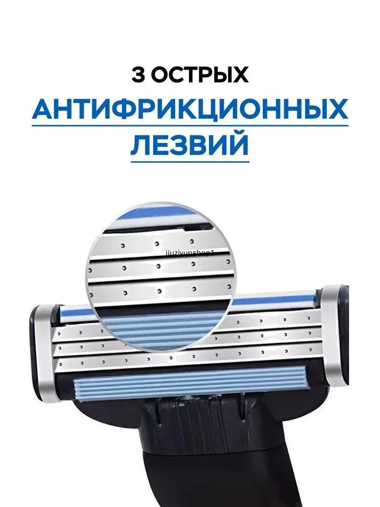Cменные кассеты для бритвы Mach 3 для мужской бритвы, 24 шт. по 3 лезвия 6