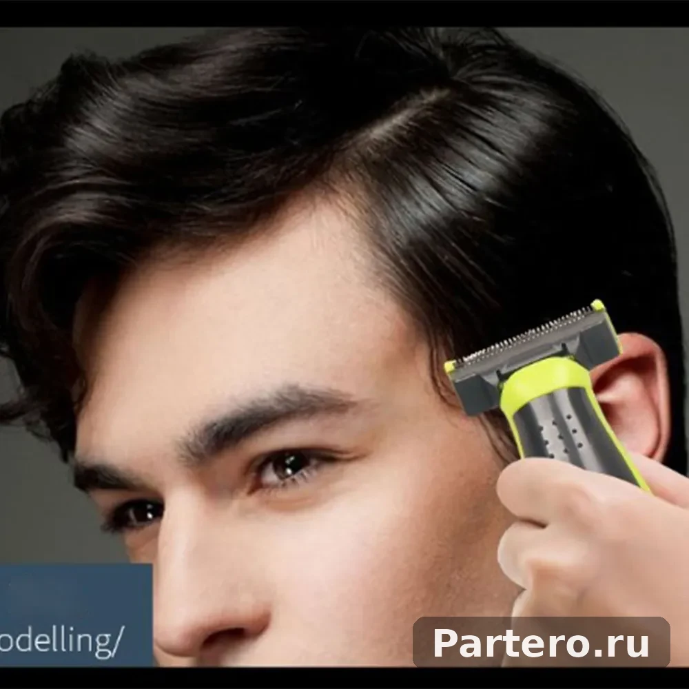Электрический триммер для бороды, компактный и тихий, идеален для домашнего использования 8