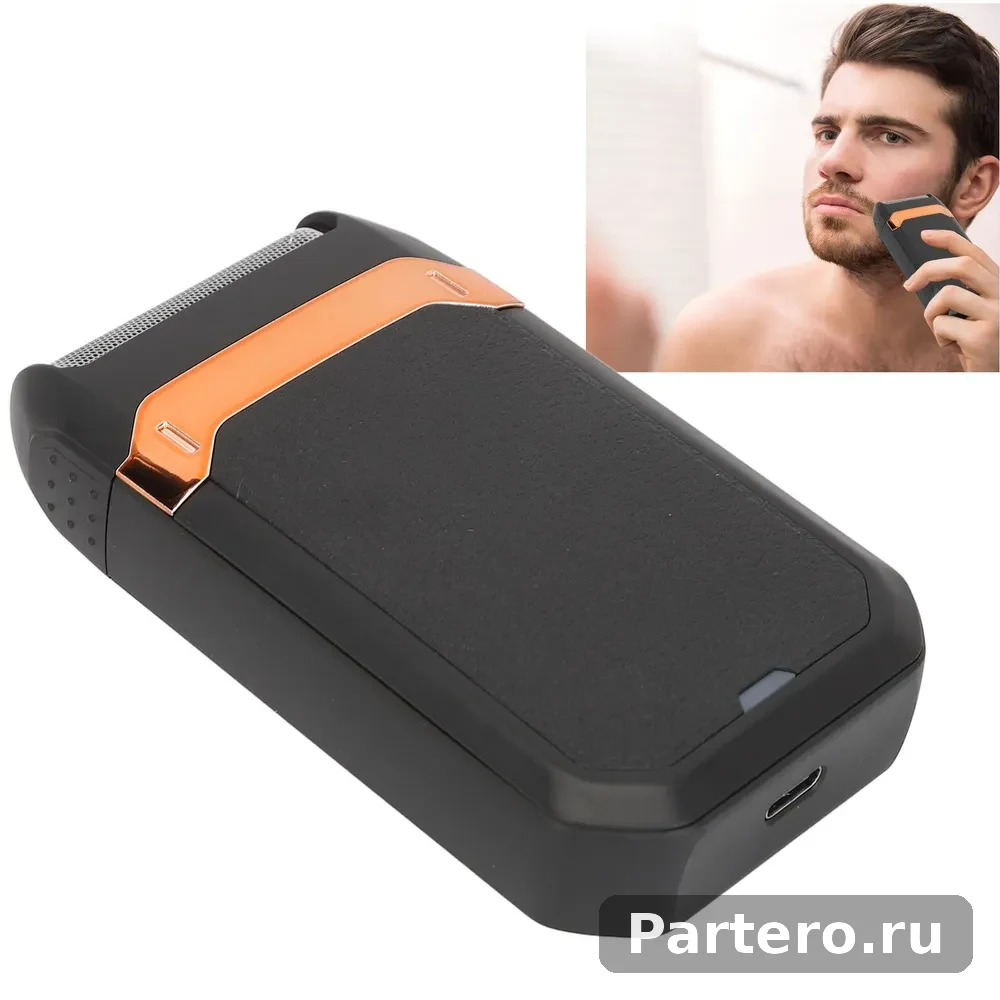 Триммер для бороды, электрический, зарядка через USB, съемные лезвия, идеален для мужчин 17
