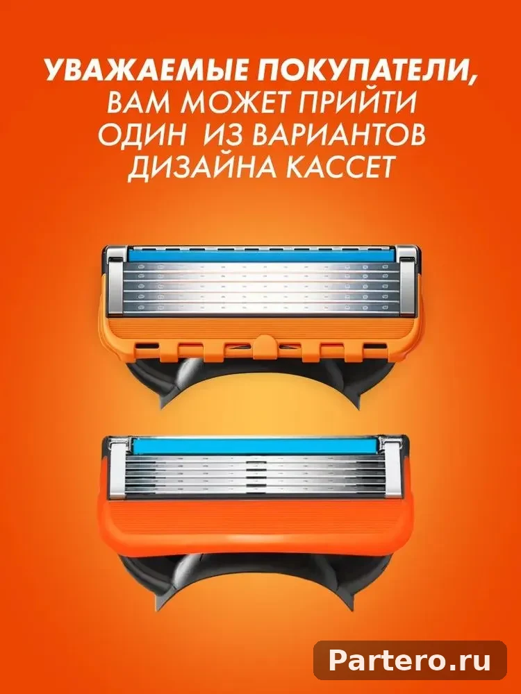 1бритва для мужчин тример-бритва мужская 24 лезвия для бритвы 5