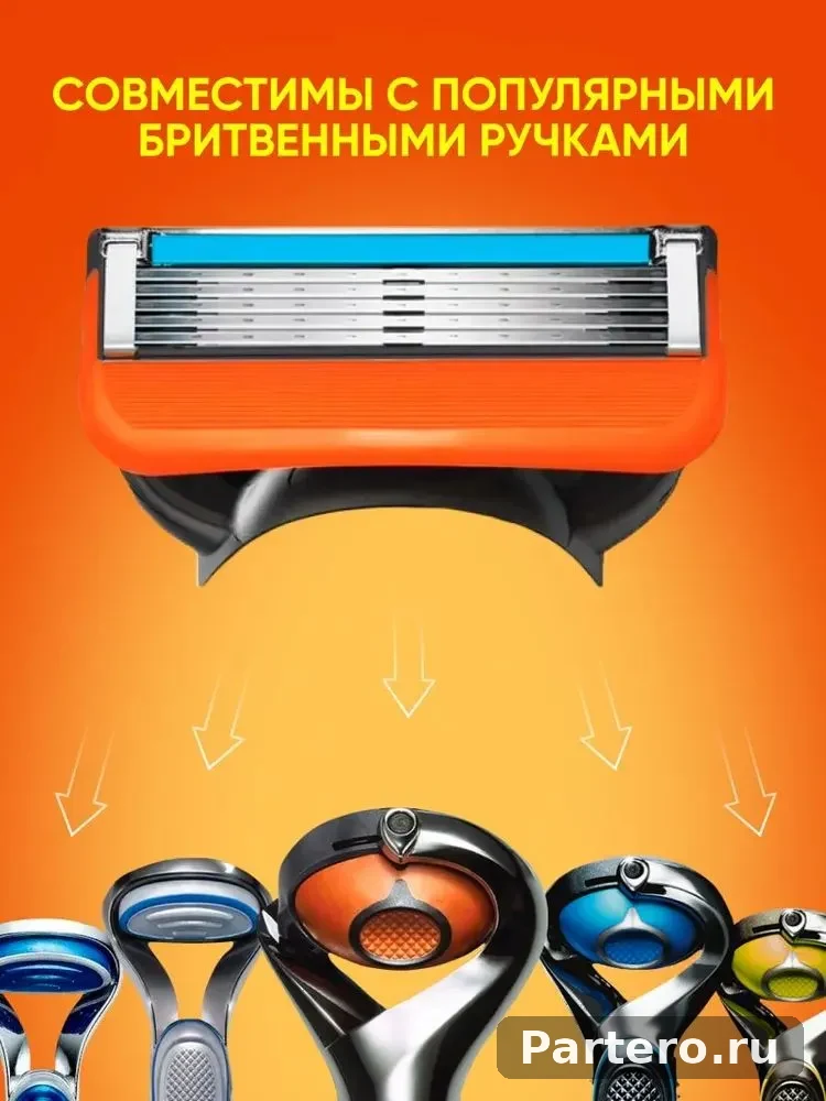 1бритва для мужчин тример-бритва мужская 24 лезвия для бритвы 6
