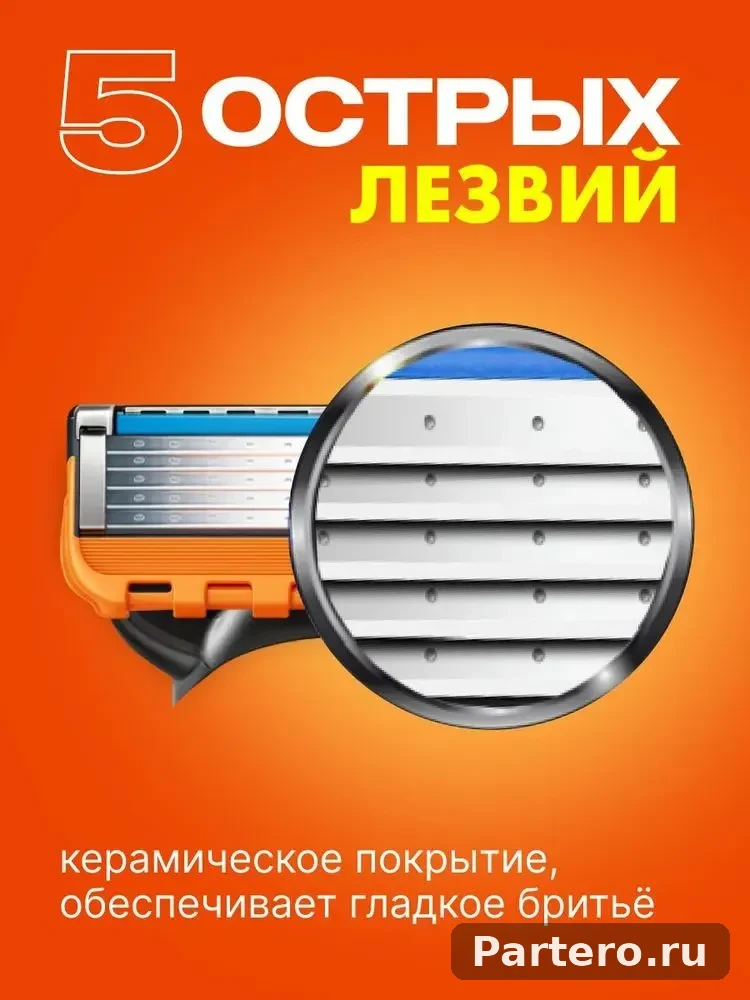 1бритва для мужчин тример-бритва мужская 24 лезвия для бритвы 4