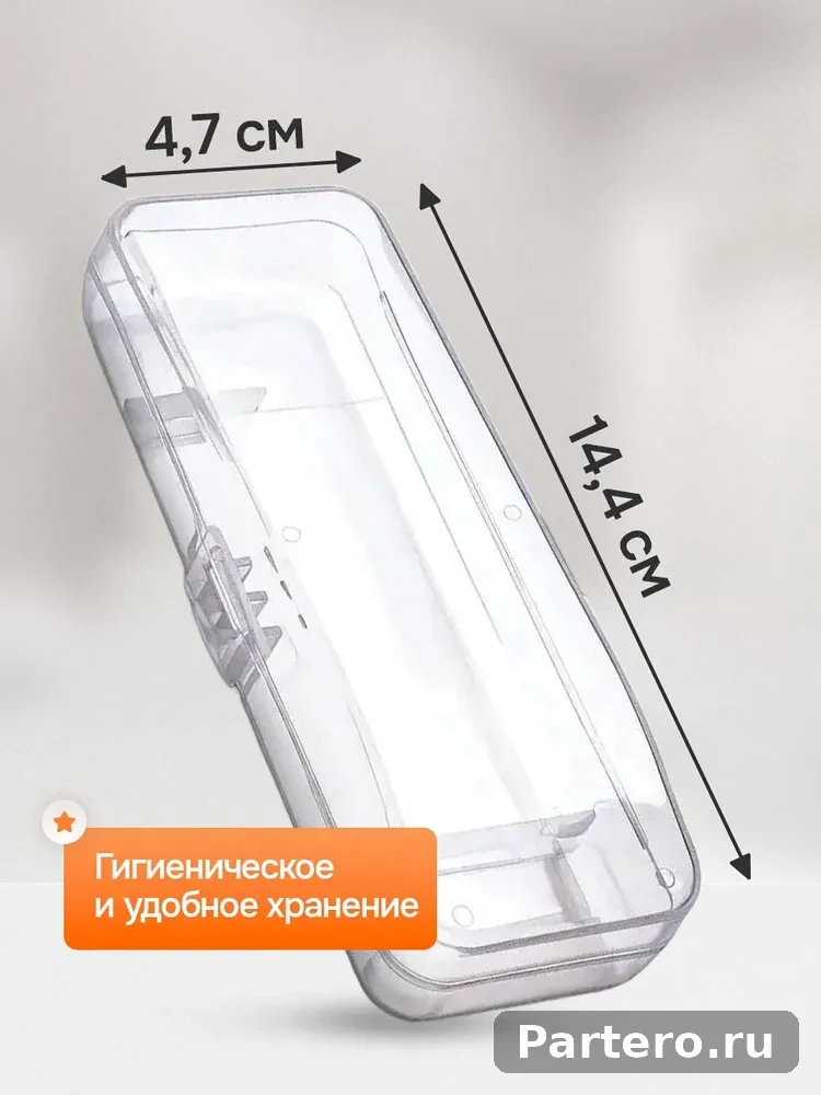 Мужской бритвенный станок/ бритва +4 сменные кассеты-ds 3