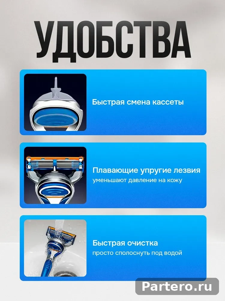 Мужской бритвенный станок/ бритва +4 сменные кассеты-ds 4