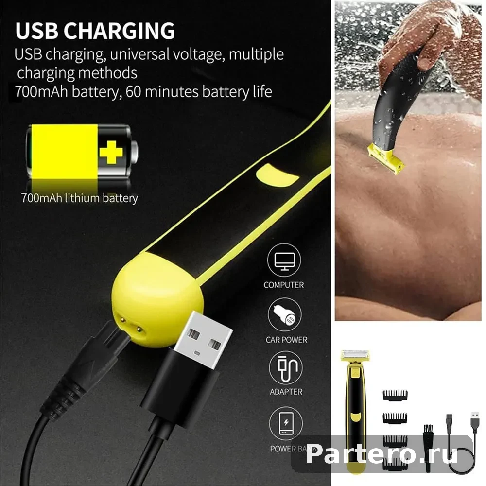 Мужская электробритва для сухой и влажной уборки, перезаряжаемая от USB 14