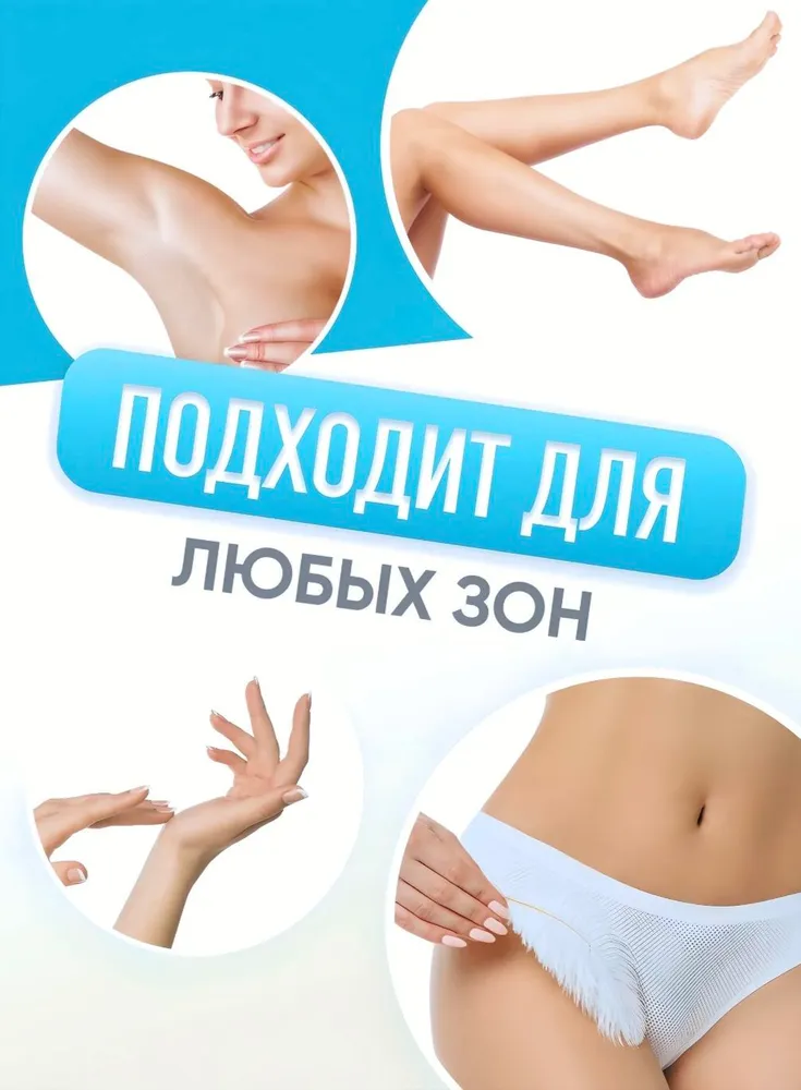 Сменные кассеты с женской бритвой Lady3-8set совместимы с популярными женскими бритвами, 8 шт. по 3 лезвия + 1 станок back
