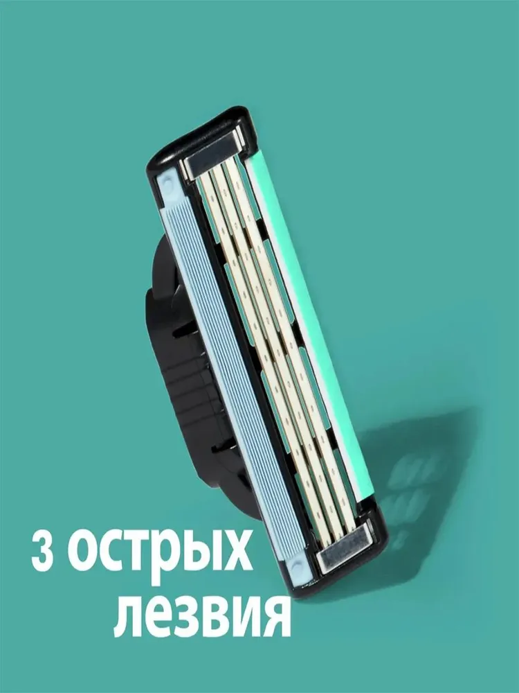 Gillette Mach 3 Сменные Кассеты 4 шт, для мужской бритвы 3