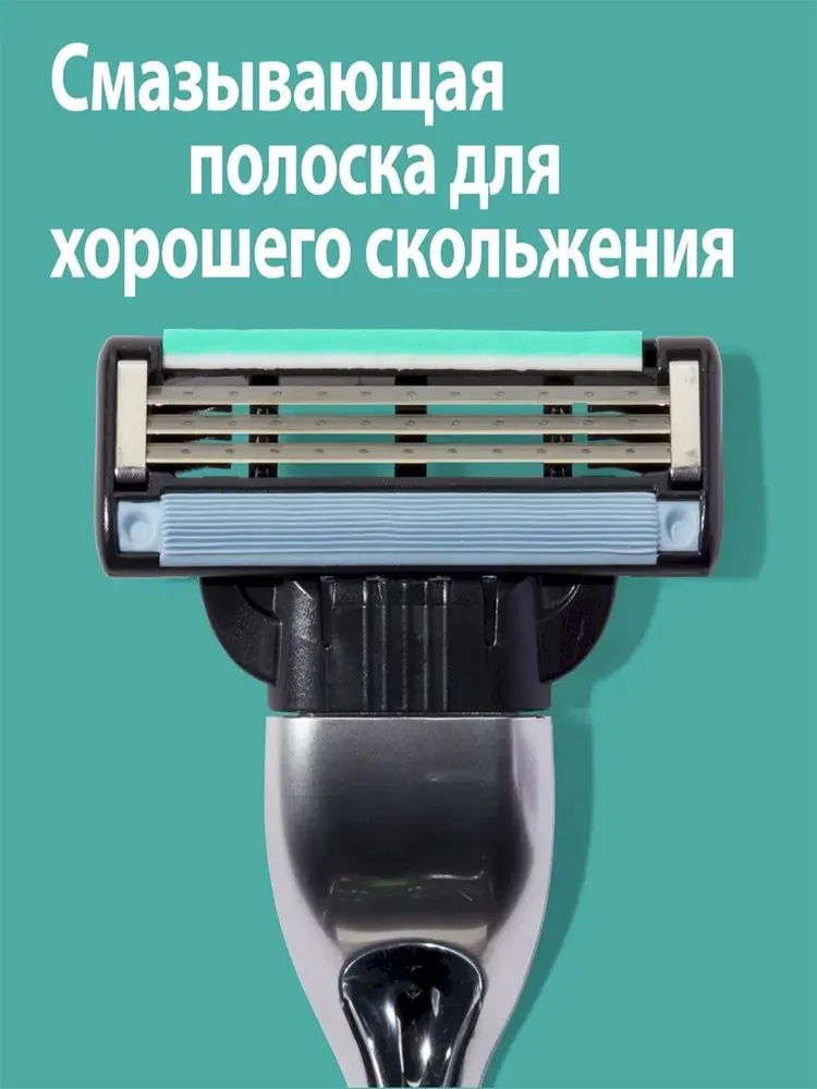 Gillette Mach 3 Сменные Кассеты 4 шт, для мужской бритвы 4