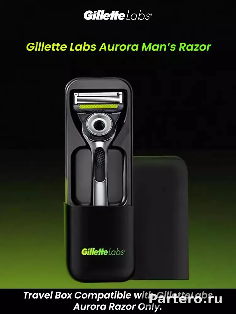 Дорожный ящик для бритвы "Gillette Labs", Серый, Магнитное закрытие 3