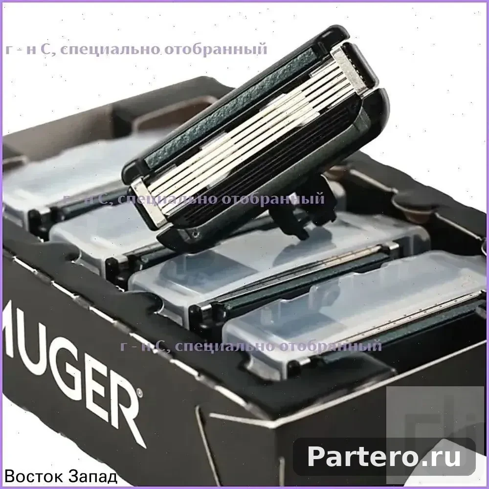 Сменные кассеты AUGER для бритвенного станка, в упаковке 4 шт., Япония 8