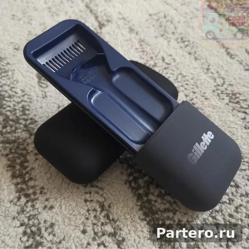 Футляр для бритвенного станка Gillette – мужской, с магнитным замком, компактный 6