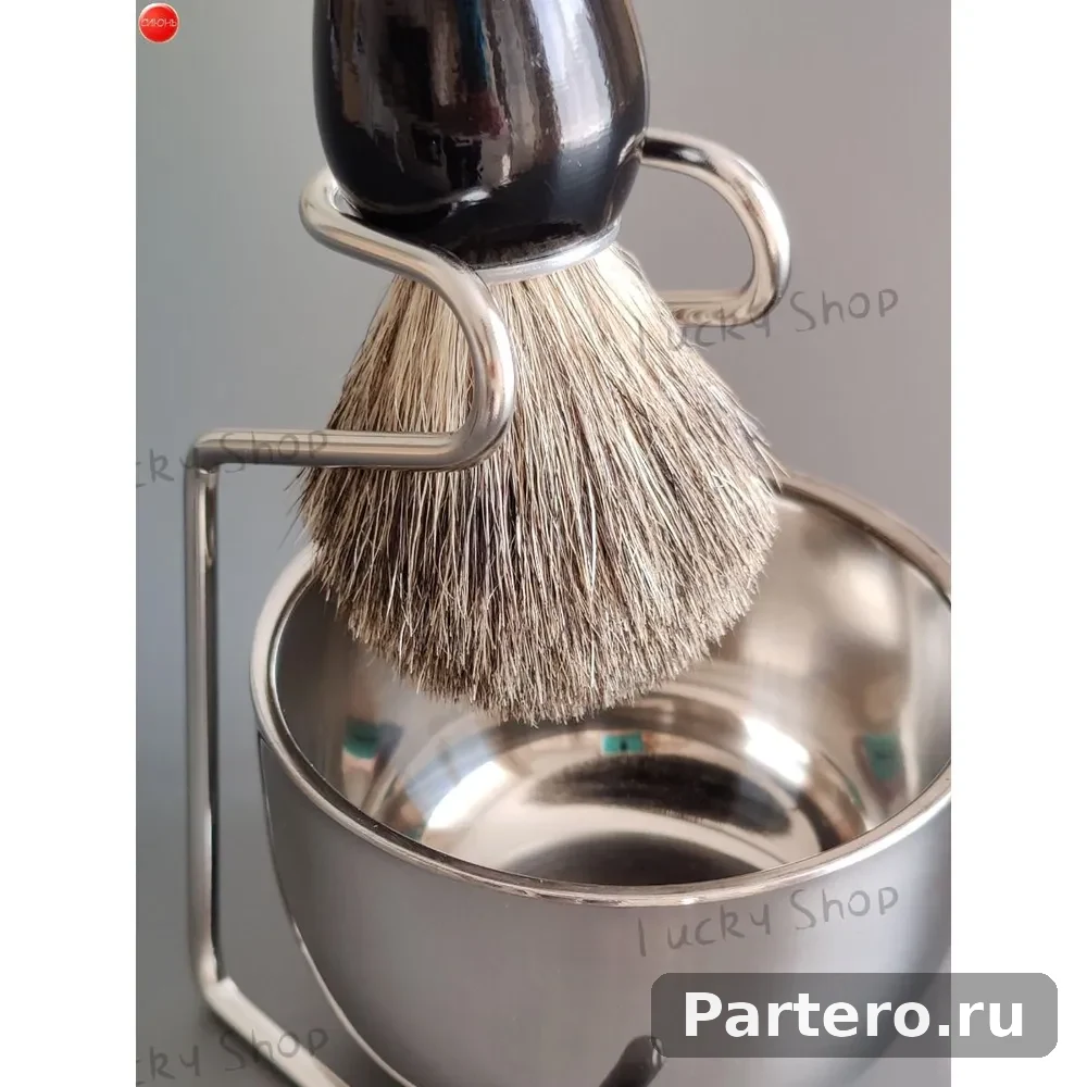 Помазок (Барсук) для бритья с чашей и подставкой (Сталь) 5