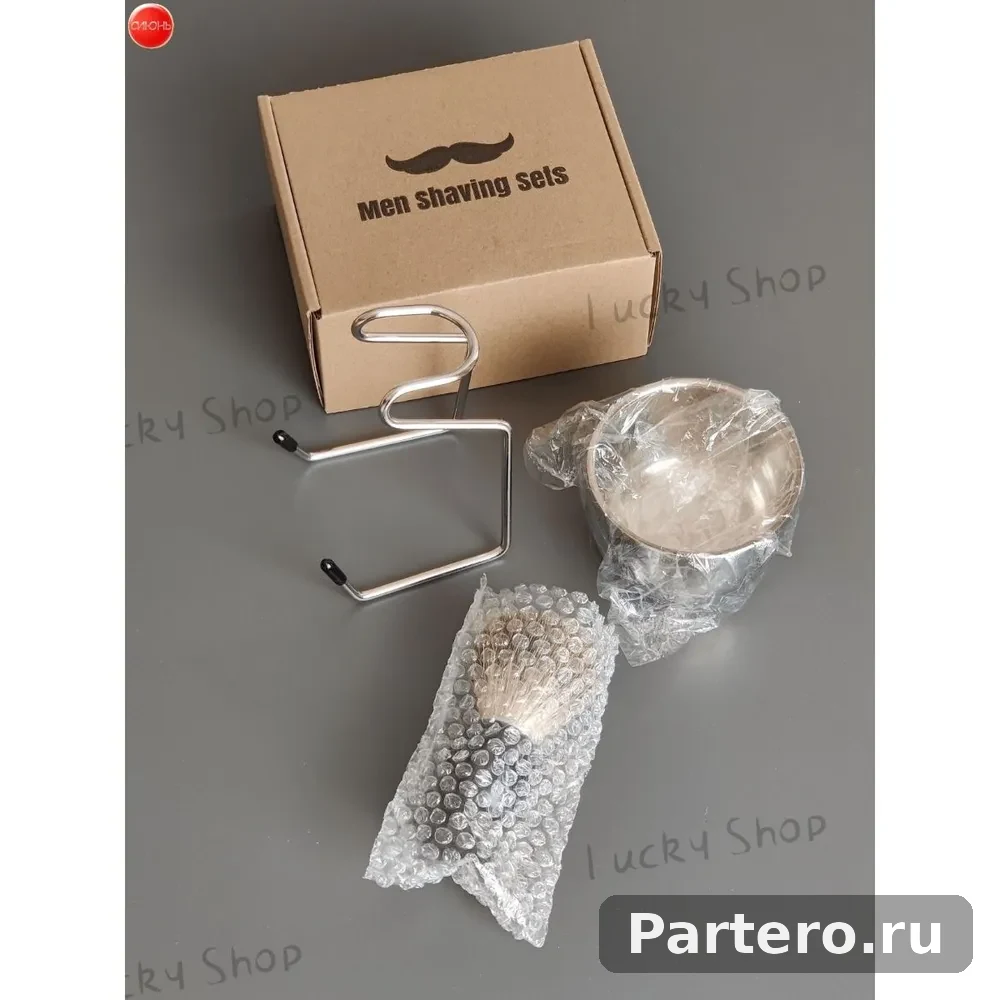 Помазок (Барсук) для бритья с чашей и подставкой (Сталь) 9