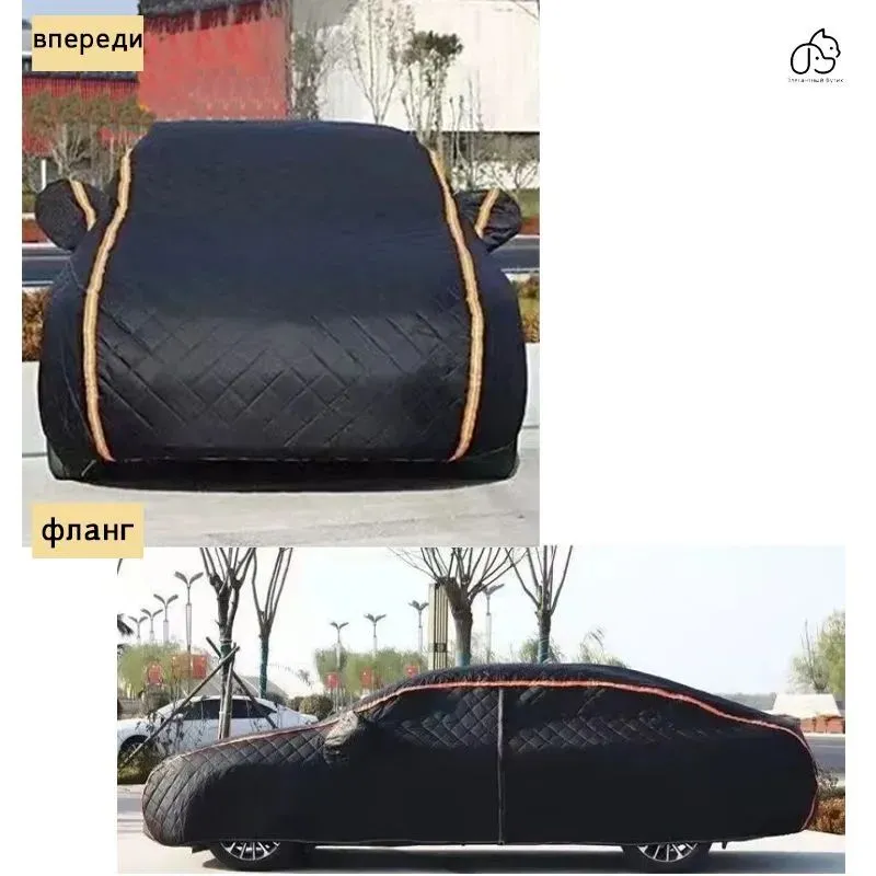 Чехол на автомобиль 500*200*190, Оксфорд, 1 шт. 6