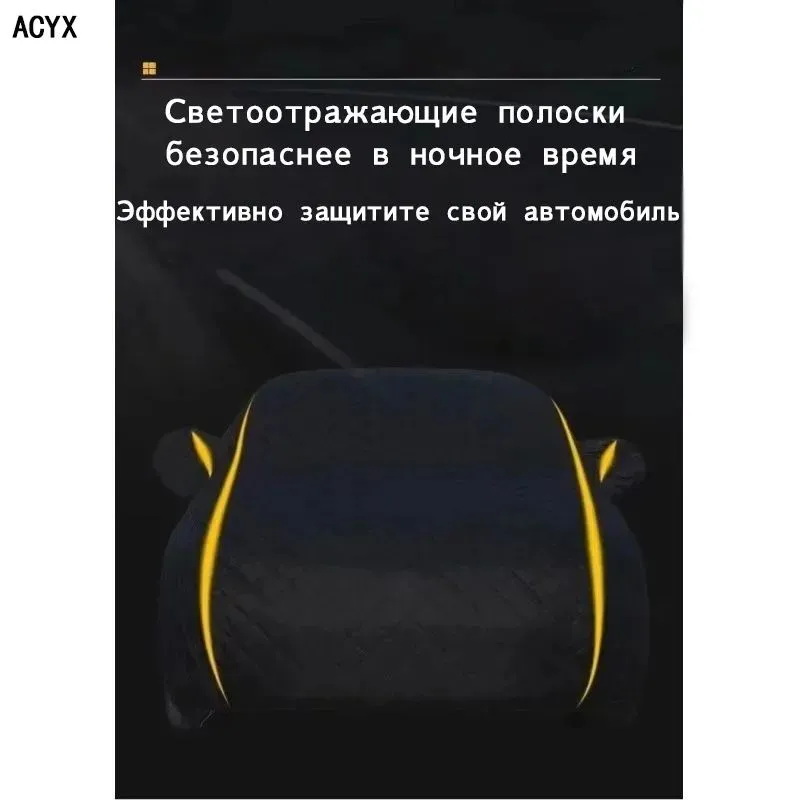Чехол на автомобиль 500*200*190, Оксфорд, 1 шт. 7